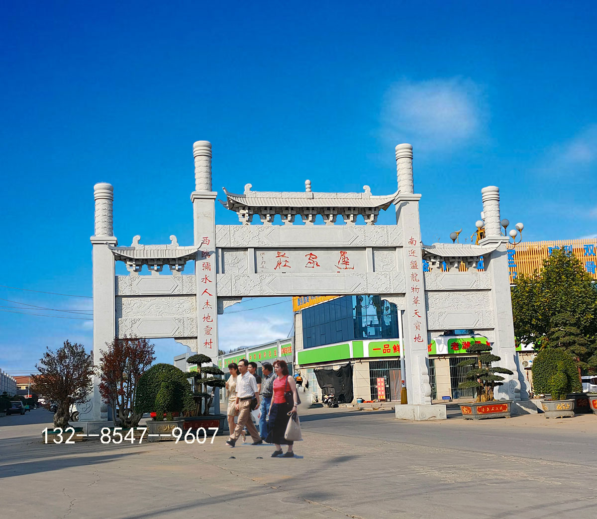 村口牌坊特色构建造型与石雕大门批发图片