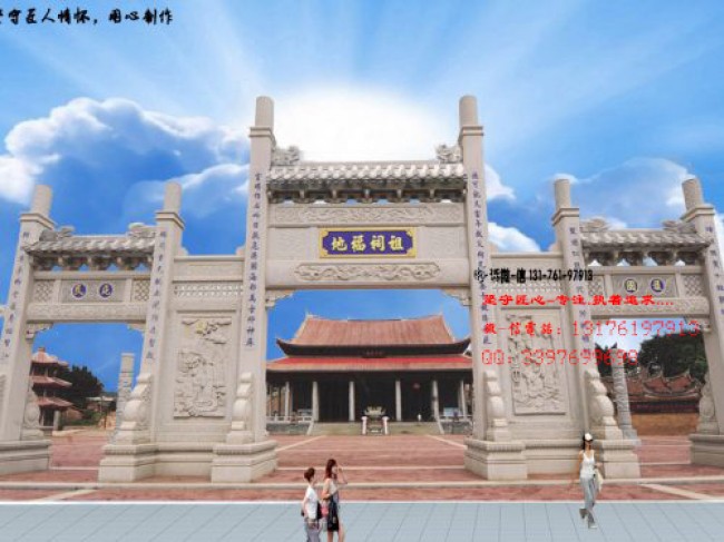 家族祠堂牌坊效果图大全_广东宗祠石大门牌楼设计图纸