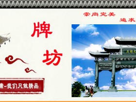 长城石雕厂-公司图片