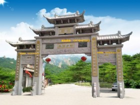 十个美丽乡村入口牌坊图片样式大全