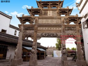 徽州牌坊的制作和歙县古石牌楼文化