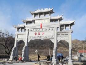 老北京的官式石牌坊门楼雕刻