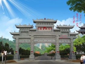 古村古镇门头门牌-农村入口仿古石门楼为什么叫做龙门