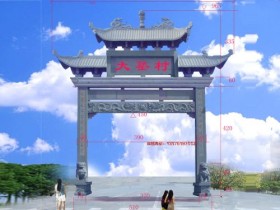 古村大门一门门楼效果图-徽州古镇石大门单门门楼图片