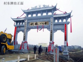 湖南古镇门楼_旅游区度假村古村大门牌楼的吉祥神韵