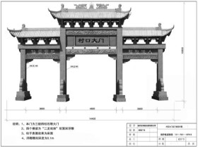 进村石材门楼的吉祥图案和村入口牌坊价格和石牌楼石门图片样式