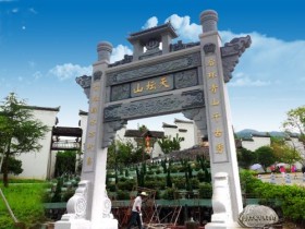 古建石门牌坊单门价格专业设计图-农村路口简易单门牌楼效果图片