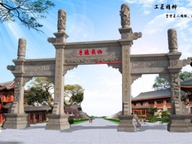 简单农村牌坊价格-现代简易门楼图片大全