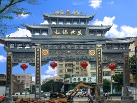 新农村村庄大门图片-村庄入口大门效果图