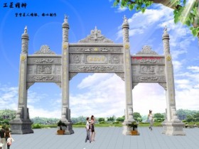 村口石牌楼价格-村口牌石大门设计图片