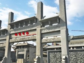 农村村口大理石门楼牌坊图片大全