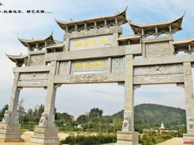 农村村口牌坊大门图片-村庄大门牌坊效果图