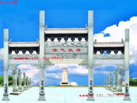 陵园牌坊大门设计样式-以清皇陵石牌坊为例子-长城石雕公司