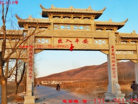 四川农村九龙牌坊石牌楼设计制作_青石牌坊制作厂家