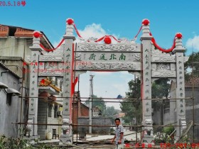 石雕村大门_美丽乡村村口大门设计图意境