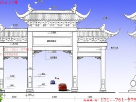 牌楼设计石牌楼效果图制作的三大基本原则