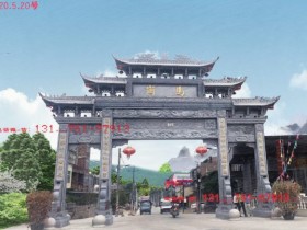 广东农村门楼石牌坊图片样式-以中山寿庆牌坊为例