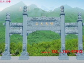 江苏苏州农村牌坊图片样式介绍