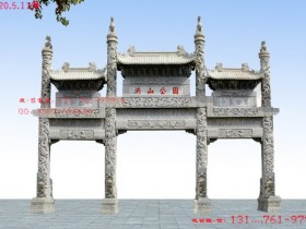 农村牌坊村口门楼要多少钱