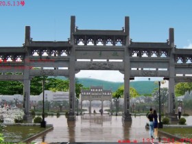 牌坊是什么-牌坊百科