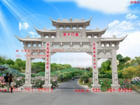 农村门楼图片和村口大门石门楼多少钱