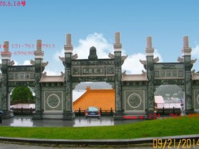 孔府石雕棂星门和四川德阳文庙棂星门牌坊图片样式