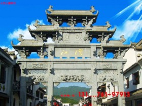 歙县农村牌楼制作-进士坊介绍