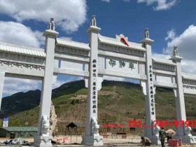 景区大门石牌坊制作厂家-以济南趵突泉门楼牌坊为例子