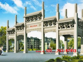 村口石牌坊设计制作有哪些要求