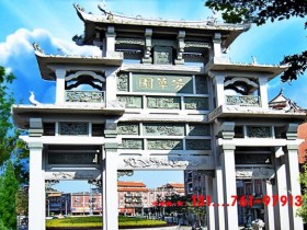 豪华广东农村牌楼和简单大气村口石门石牌楼的四大风格