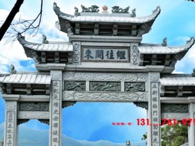 农村牌楼厂家图片大全-广东村口石牌楼门楼尺寸设计
