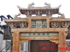 村口单门牌坊雕刻制作厂家_石雕单门牌坊图片大全