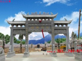 墓地牌坊作用很多_陵园石牌坊设计制作要注意什么