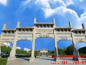 广场石牌楼石门楼图片样式-风景区石牌楼精致作品