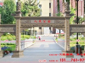 公园石牌坊雕刻制作_广场石牌楼图片大全