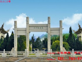 石牌坊制作厂家图片样式-乡村大门景观设计案例大全