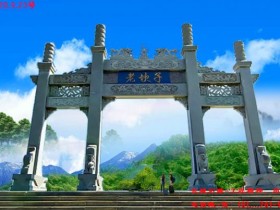 简易石牌坊石牌楼在现代环境中的应用