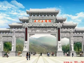 商业街牌坊农村豪华入口石牌楼图片大全