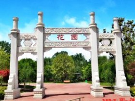 景区石牌坊价格和牌楼图片样式设计制作