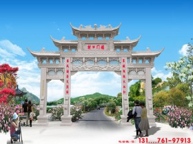 农村为什么要有石牌坊