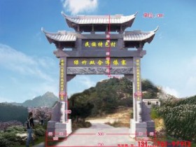 江西农村牌坊的建筑价值及雕刻艺术