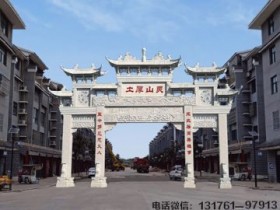 海南石牌坊效果图_领略农村牌坊的文化之美