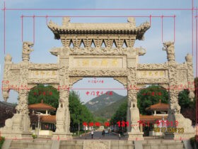 旅游区酒店山庄牌坊_以济南舜耕山庄为例