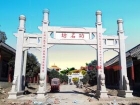 大理石牌坊建造要点有哪些_如何建造好牌坊