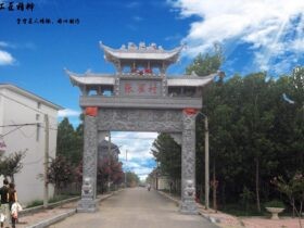 贵州农村牌坊修建禁忌和门楼图案有啥讲究