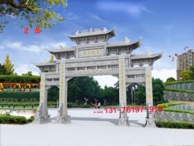 农村气派大门楼_村口景观牌坊设计图案