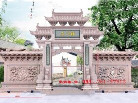 墓地牌坊建造-必须知道的八大样式