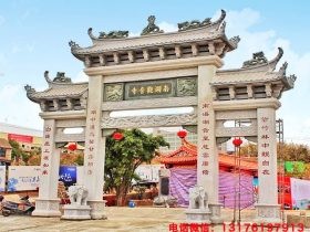 农村大门口修建石牌坊石牌楼代表的文化传承