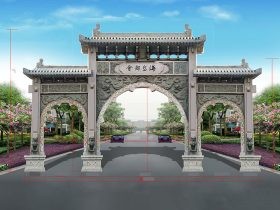 农村路口大门石牌坊的起源一乌头门简介