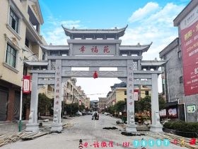 新农村石牌坊价格多少钱-十万多的村牌坊样式